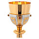 Carved chalice ciborium and paten, red synthetic stones s3