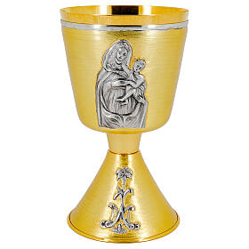 Golden brass chiselled Virgin Mary Child chalice