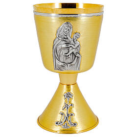 Chalice Madonna and Child with Marian lily in chiseled golden brass