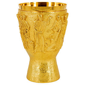 Church chalice in relief gilded brass relief Multiplication chalice fish loaves