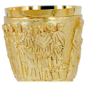 Church chalice in relief gilded brass relief Multiplication chalice fish loaves