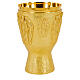Church chalice in relief gilded brass relief Multiplication chalice fish loaves s4