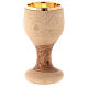 Calice legno d'ulivo coppa dorata 16 cm s4