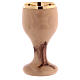 Cálice madeira de oliveira copa dourada 16 cm s3