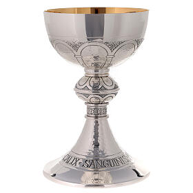 Calice Molina ottone argentato interno dorato stile romantico 20 cm