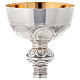 Molina chalice silvered brass golden inside romantic style 20 cm s2