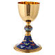 Brass chalice with enamelled doves on the base, 8 in s1