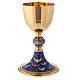 Brass chalice with enamelled doves on the base, 8 in s4