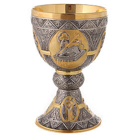 Gold and silver-plated chalice, Sacrificial Lamb and Saints, 8 in