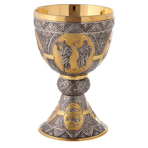 Gold and silver-plated chalice, Sacrificial Lamb and Saints, 8 in 3