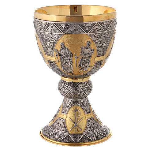 Gold and silver-plated chalice, Sacrificial Lamb and Saints, 8 in 7