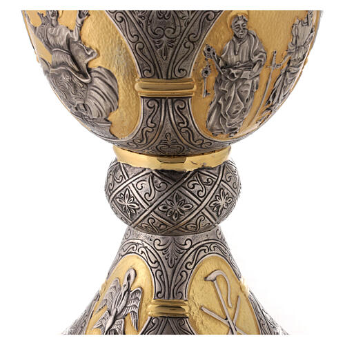 Gold and silver-plated chalice, Sacrificial Lamb and Saints, 8 in 9