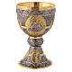 Gold and silver-plated chalice, Sacrificial Lamb and Saints, 8 in s1