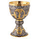 Gold and silver-plated chalice, Sacrificial Lamb and Saints, 8 in s3