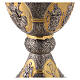 Gold and silver-plated chalice, Sacrificial Lamb and Saints, 8 in s9