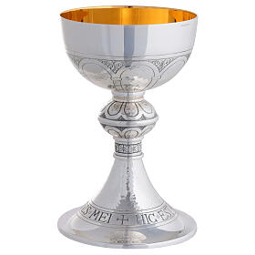 Kelch - Ziborium, Kuppa aus 925er Silber, romanischer Stil, HOC EST ENIM CORPUS MEUM, Molina