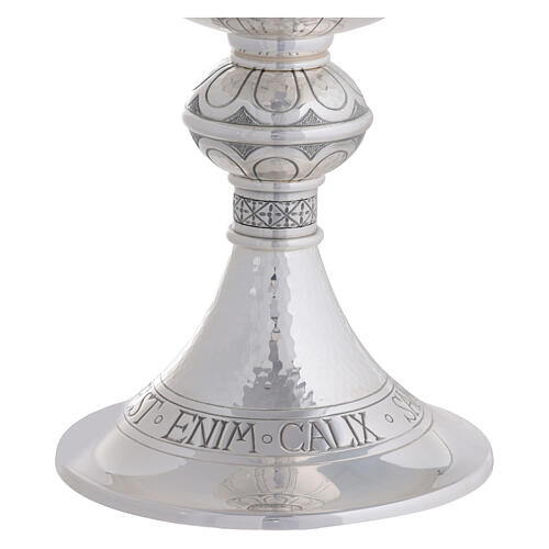 Calice pisside coppa argento Molina HOC EST ENIM CORPUS MEUM romanico 4