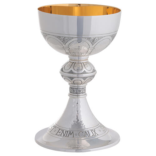 Kielich puszka Molina, czara ze srebra 925, HOC EST ENI CORPUS MEUM, styl romański 5