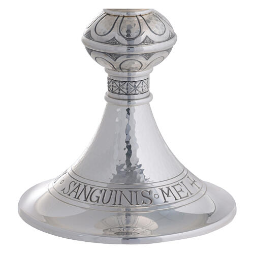 Molina silver chalice pyx HOC EST ENIM CORPUS MEUM Romanesque 7