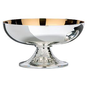 Molina bowl paten of hammered silver-plated brass