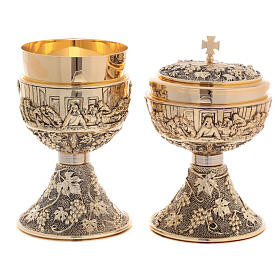 Chalice and ciborium of the Last Supper, 24K gold plated brass