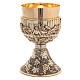 Chalice and ciborium of the Last Supper, 24K gold plated brass s6