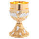 Kelch, Ziborium, Modell "Letztes Abendmahl", bicolor Gold/Silber s2