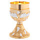 Chalice and ciborium of the Last Supper, 24K gold plated brass with silver details s2