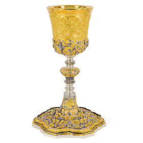 Set chalice ciborium paten offertory plate