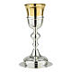 Rocchetto brass chalice silver finish h 20 cm s1