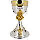 Fleur-de-lis chalice, crown of thorns on the node, brass, h 10 in s1