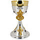 Calice Giglio ottone nodo corona di spine h 25 cm s1