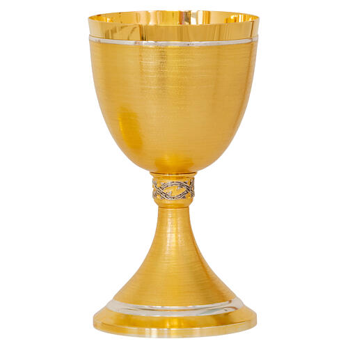 Cálice Coroa de Espinhos acabamento dourado e prateado h 20 cm 1