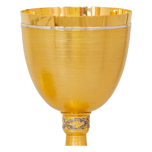Cálice Coroa de Espinhos acabamento dourado e prateado h 20 cm 2