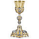 Baroque chalice with silver cup, bicoloured finish, h 10 in s8