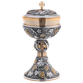 Two-colored ciborium with brass grape and vine decorations