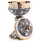 Two-colored ciborium with brass grape and vine decorations s3