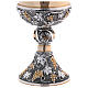 Two-colored ciborium with brass grape and vine decorations s4