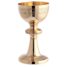 Chalice pyx paten modern style gilded brass engraving branches