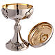 Chalice pyx paten in silvered brass relief grapes s8