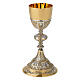 Baroque chalice with Last Supper, grain and grapes pattern, bicoloured brass s1