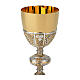 Baroque chalice with Last Supper, grain and grapes pattern, bicoloured brass s2