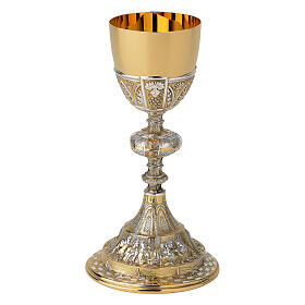 Last Supper chalice Baroque style brass grapes