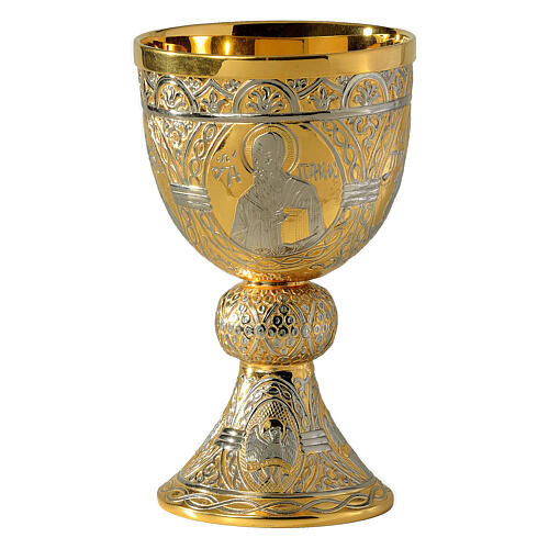 Calice simboli Evangelisti barocco ottone bicolore 1