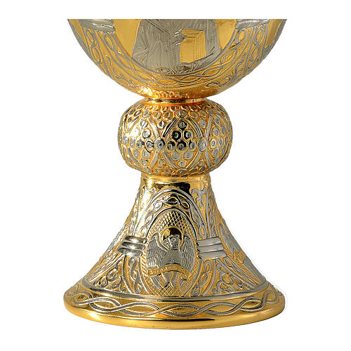 Church chalice Evangelists baroque two-tone brass 3