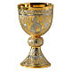 Church chalice Evangelists baroque two-tone brass s1