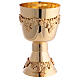 Modern set of chalice, ciborium and paten of gold plated brass, embossed vine pattern s2