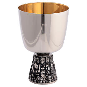 Chalice pyx offertory paten silver-plated brass base with relief of apostles