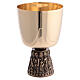 Romanesque chalice, ciborium and bowl paten of gold plated brass, base with embossed Apostles s2