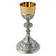 Brass chalice with grain and grapes, Last Supper, Baroque style s1